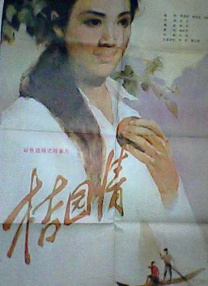 黑丝美女搞逼